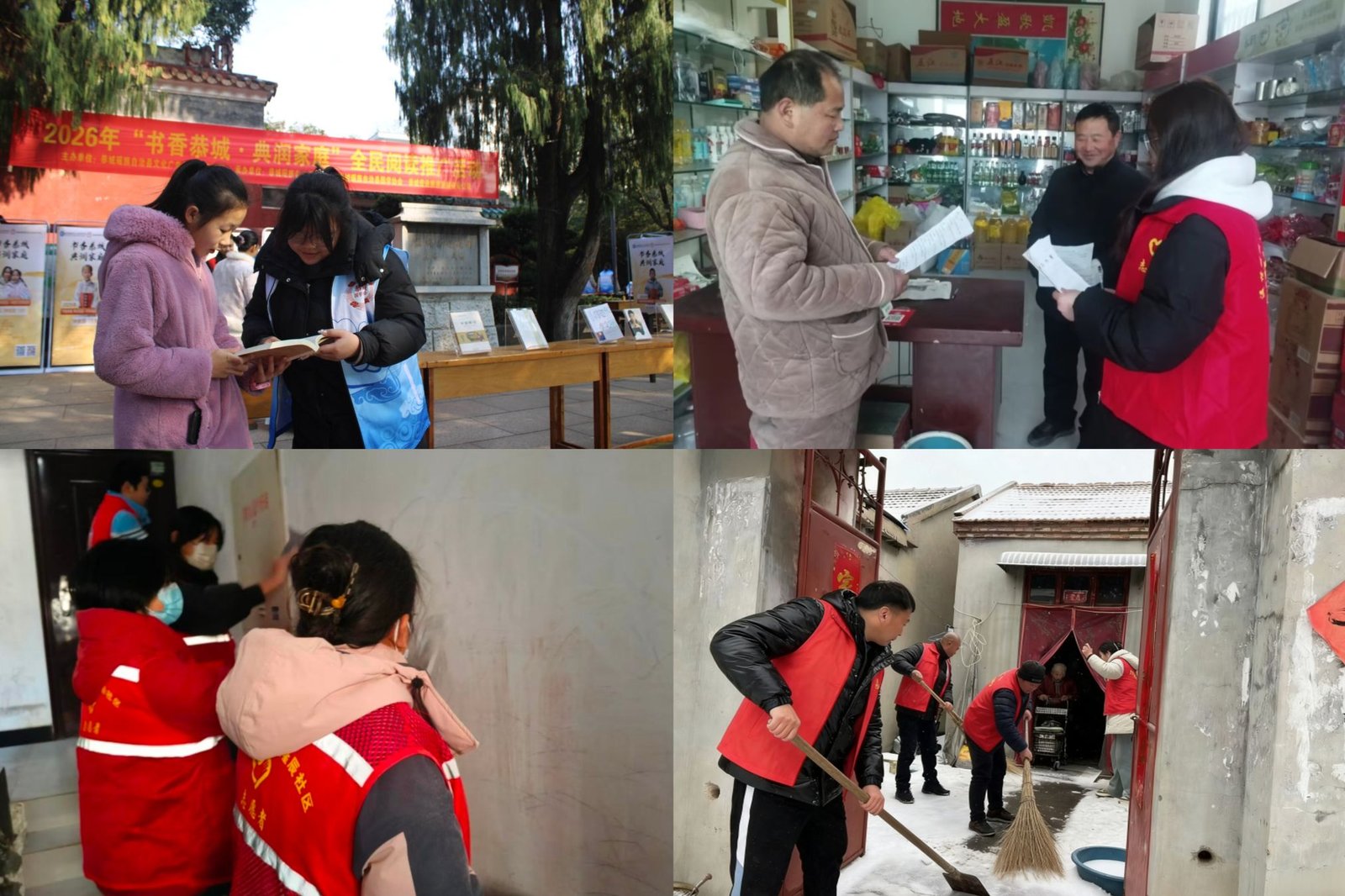 青春传薪润乡野 支教践责赴前沿——湖南民族职业学院2026年寒假三下乡实践纪实