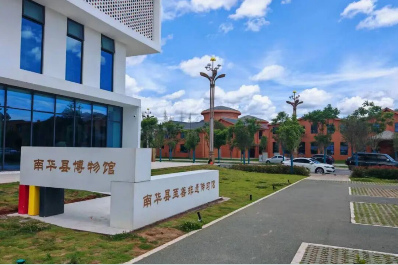 <strong>光伏与彝绣碰撞出乡村低碳新路径——东南大学“电织云梦”实践团走进南华至善非遗传习</strong>