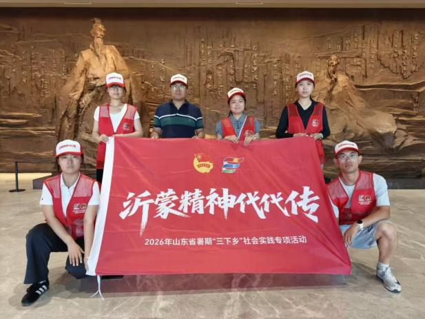<strong>琅护传薪赴沂蒙，医心筑梦践初心 ——山东医药大学护理学院“琅护沂蒙传薪队”临沂七</strong>